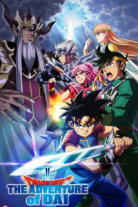 داي الشجاع 2020